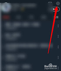 dj多多如何设置车载模式