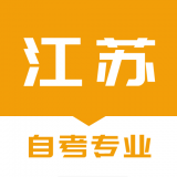 江苏自考之家手机版