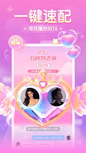 进圈app怎么解除CP