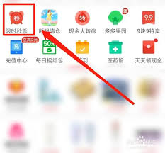 拼多多怎么加入别人的多人团