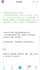 微信自带的备忘录怎么用