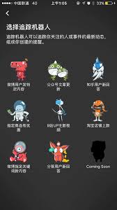即刻APP如何创建主题