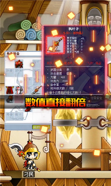 神之大陆冒险岛安卓版
