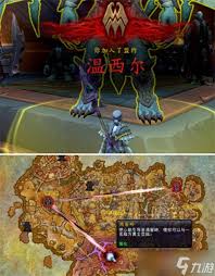 魔兽世界可怖的惊惧之翼坐骑获取方法