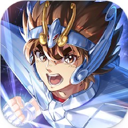 圣斗士星矢永恒免费版