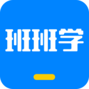 班班学最新版
