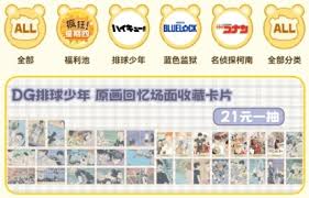 淘宝闪购免单卡何时更新