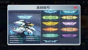坦克无敌中如何获取钻石