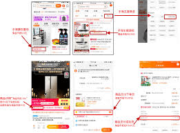 天猫app淘金币抵扣如何使用