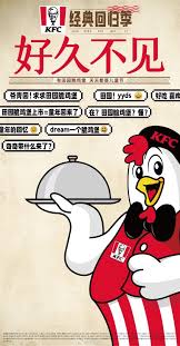 田园脆鸡堡何时结束