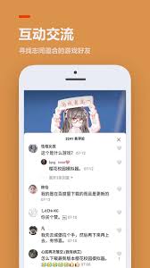 233乐园如何进行改名