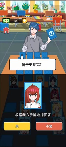 最强卧底官网版