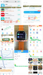 小天才电话手表如何使用