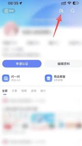 百度贴吧有没有访客记录