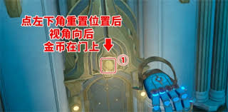 崩坏星穹铁道中穹顶关塞翻飞之币的位置在哪