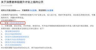 腾讯视频迷你模式是什么