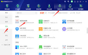 360断网急救箱网络连接配置修复不了如何解决