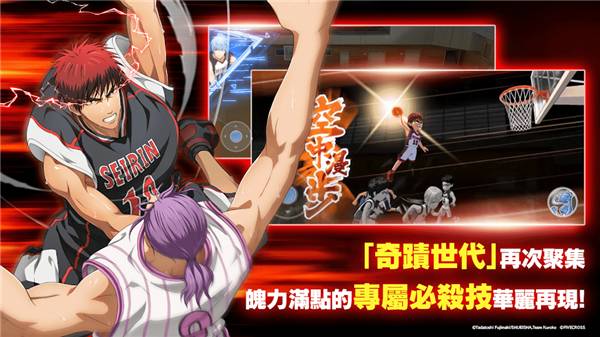 黑子的篮球港安卓版