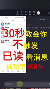 抖音离线模式是否消耗流量