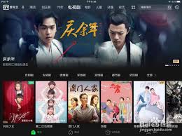爱奇艺超点需要多少积分