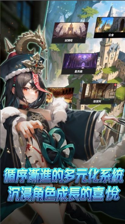 异界勇者魔王在哪我来打免费版