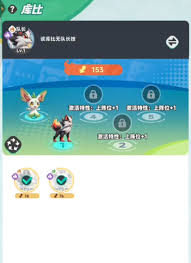 曙光重临宝玉如何重置