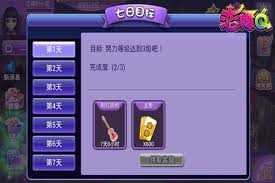 恋舞OL新手怎么玩