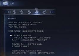 艾尔登法环黑夜君临全支线任务怎么完成