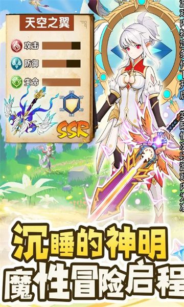 风之界最新版