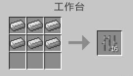 我的世界铁栏杆如何合成