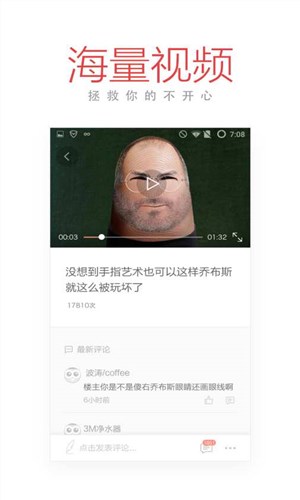 今日十大新闻最新版