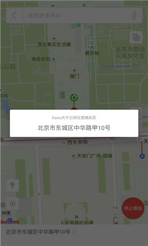 Daniu大牛免费版