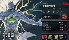 银与绯多蕾丝怎么样