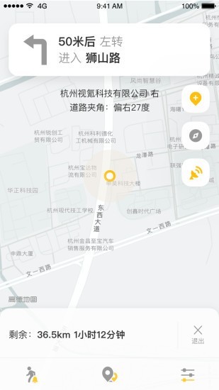 知了导航手机版