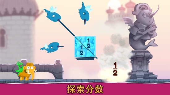 分数切切切安卓版