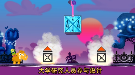 分数切切切官网版