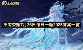 死亡搁浅2无头骑士奖杯怎么解锁