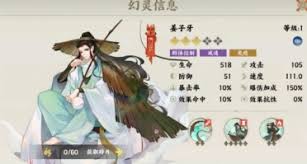 指间山海西施怎么玩