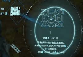 死亡搁浅2安全屋怎么建造