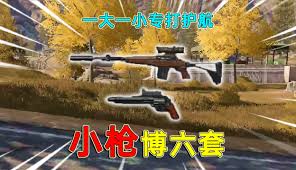 暗区突围无限中我做了什么让敌人放弃战斗