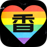 三香堂手机版