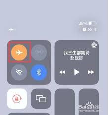 苹果手机屏幕左上角图标如何消除