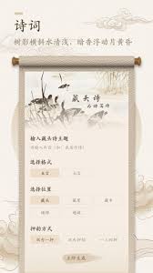 海棠书屋入口在哪能免费阅读在线进入2025
