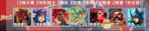 金铲铲之战如何激活羁绊追踪者8个羁绊