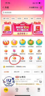 美团拼好饭为何如此便宜