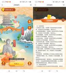 建行生活京东券如何使用