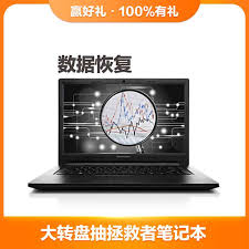 联想笔记本驱动程序怎么下载