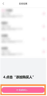 易捷加油APP湖北洗车券怎么使用
