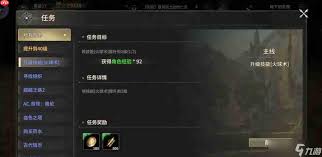 奇迹世界起源34级赛季任务如何完成