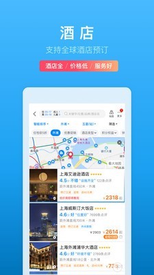 一元环球行